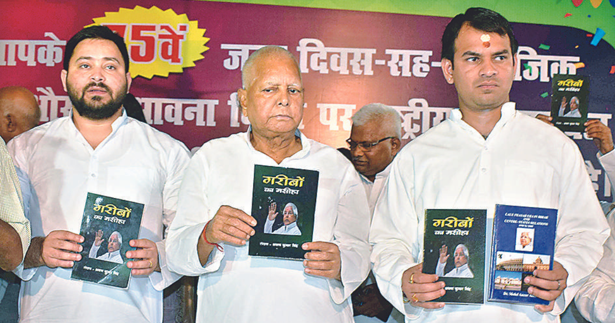 Is Lalu’s family being ‘surrounded’ by agencies?